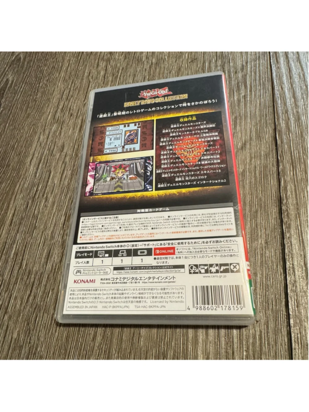 Konami Yu-Gi-Oh! Early Days Collection Nintendo Switch Video Game